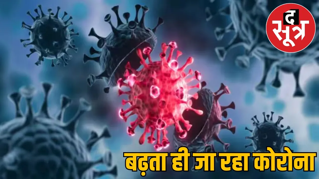 Corona continues to wreak havoc in Chhattisgarh 14 new patients found
